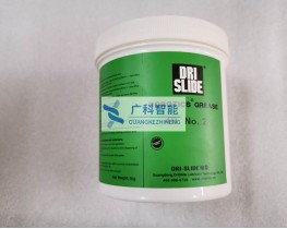 電裝機器人保養(yǎng)油脂drislide 4bno.2 1kg裝現(xiàn)貨供應